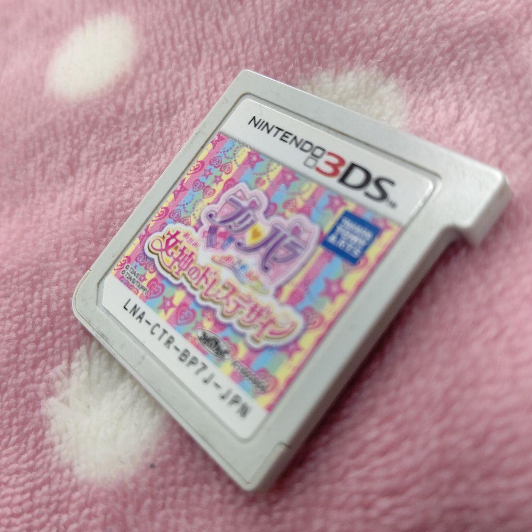 希望者のみラッピング無料】 3DSソフト プリパラ めざめよ 女神のドレスデザイン dopf.ui.ac.id 希望者のみラッピング無料】 3DSソフト プリパラ めざめよ 女神のドレスデザイン dopf.ui.ac.id
