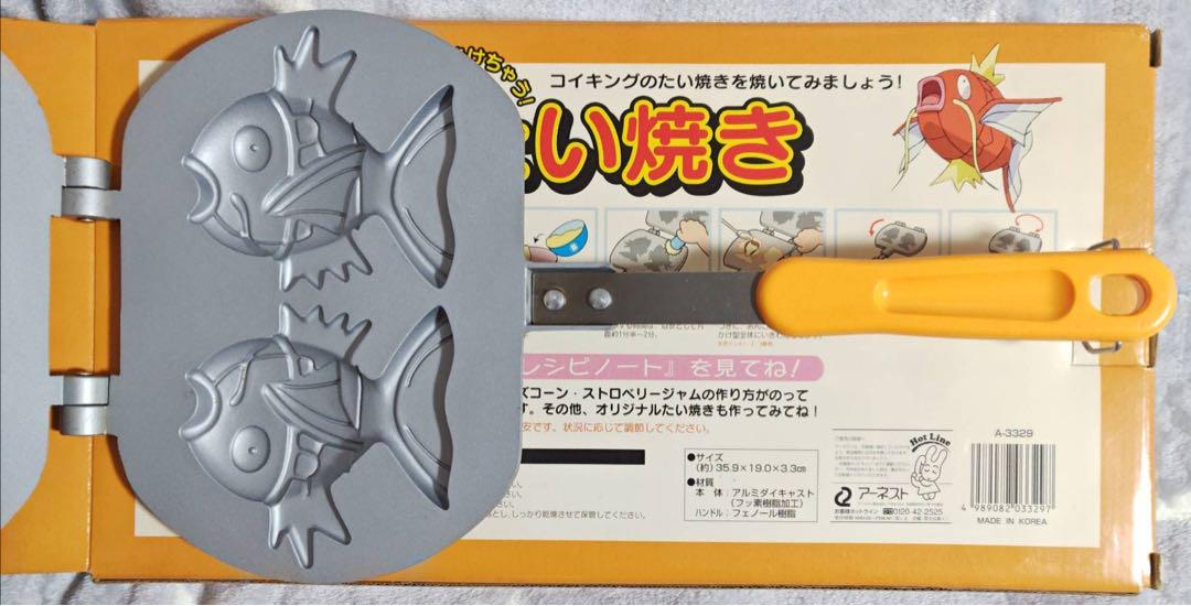 ポケットモンスター