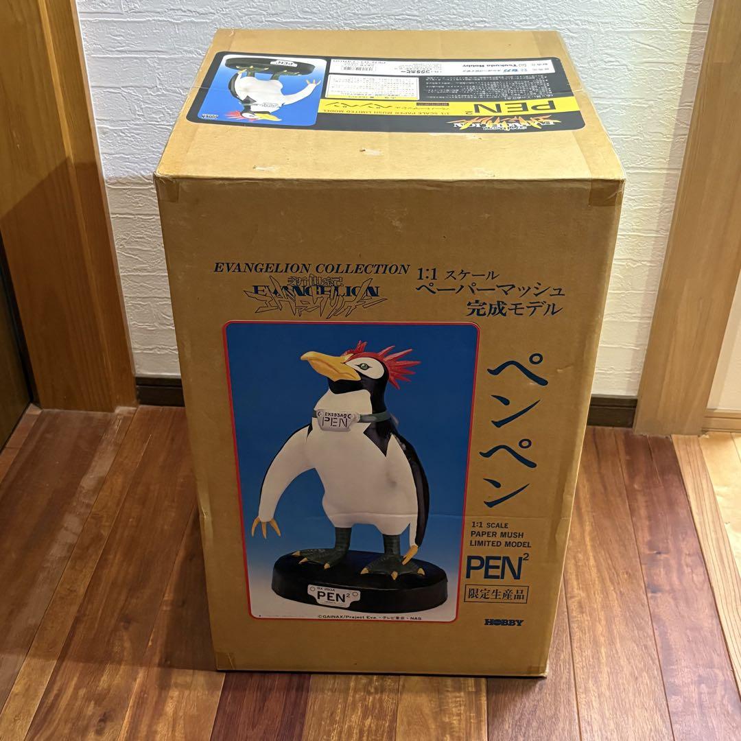 エヴァンゲリオン 限定生産品 ペーパーマッシュ 限定 等身大