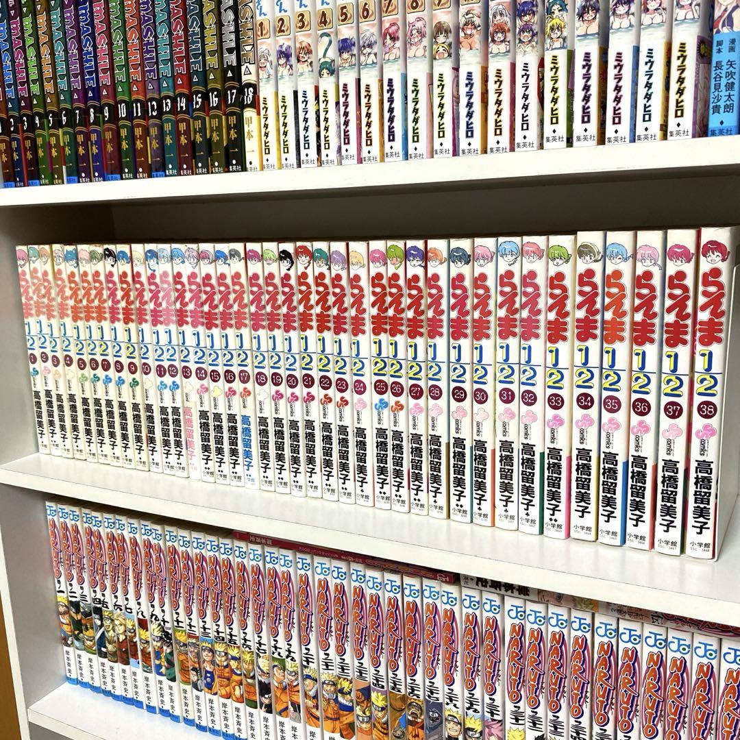 らんま1/2 全巻