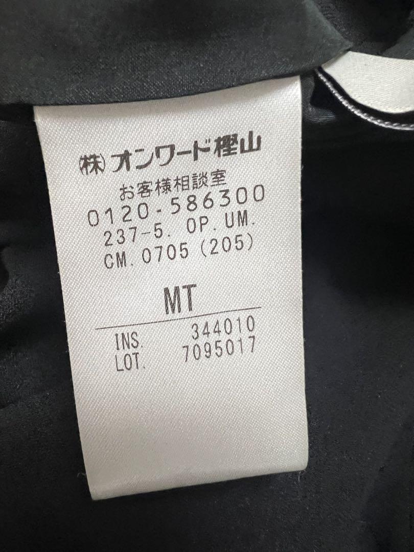 UNFILOジャンパースカート