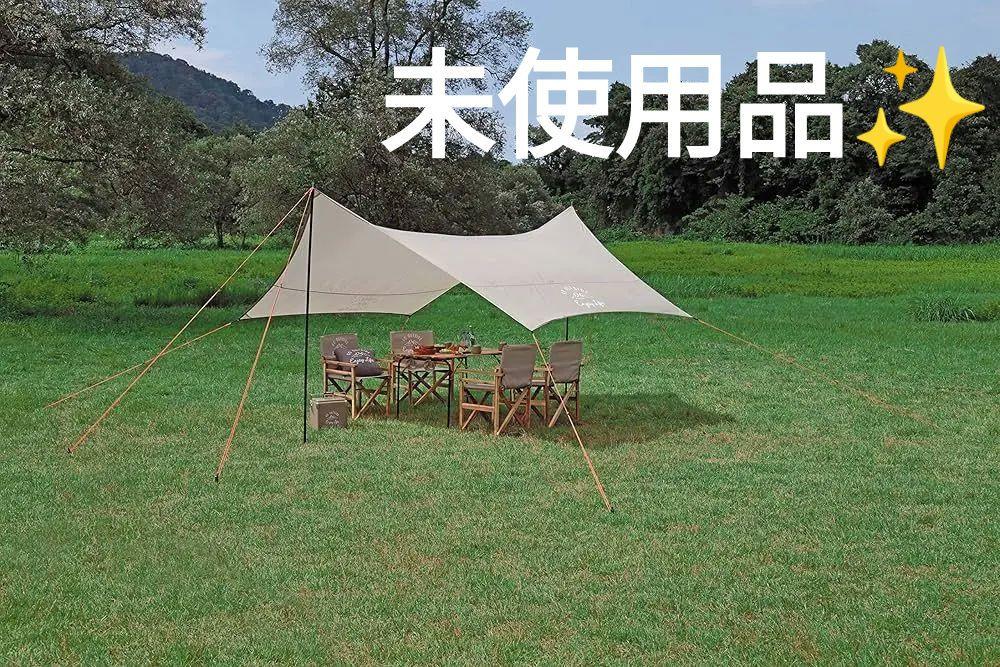 9*9様 CAPTAIN STAG Hexagon Tarp 4-6人用