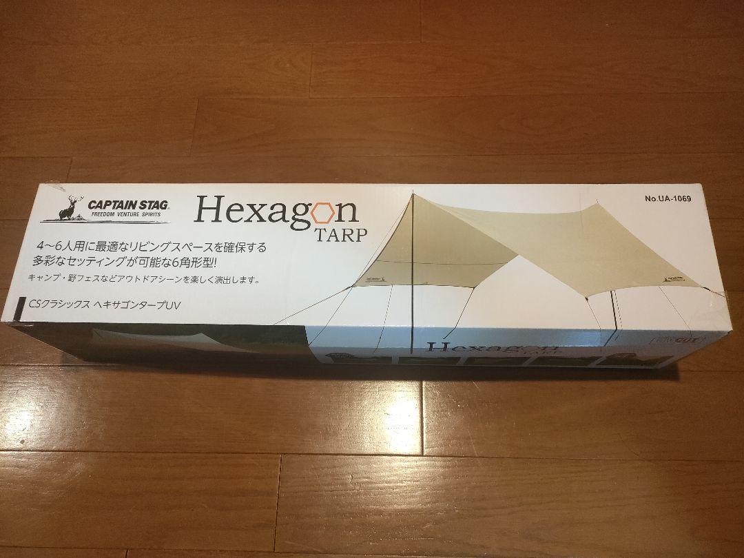 9*9様 CAPTAIN STAG Hexagon Tarp 4-6人用 9*9様 CAPTAIN STAG Hexagon Tarp 4-6人用 - メルカリ