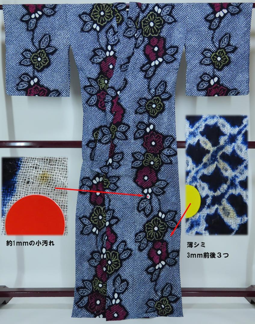 【数々のアワードを受賞】 要事前確認 女性用 浴衣 有松鳴海絞り 裄65 身丈162 wy3220rym 着物・浴衣