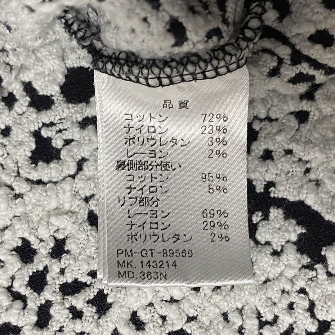 【極美品/Lサイズ】Paul Smith パイルジャガード総柄 ニット Tシャツ