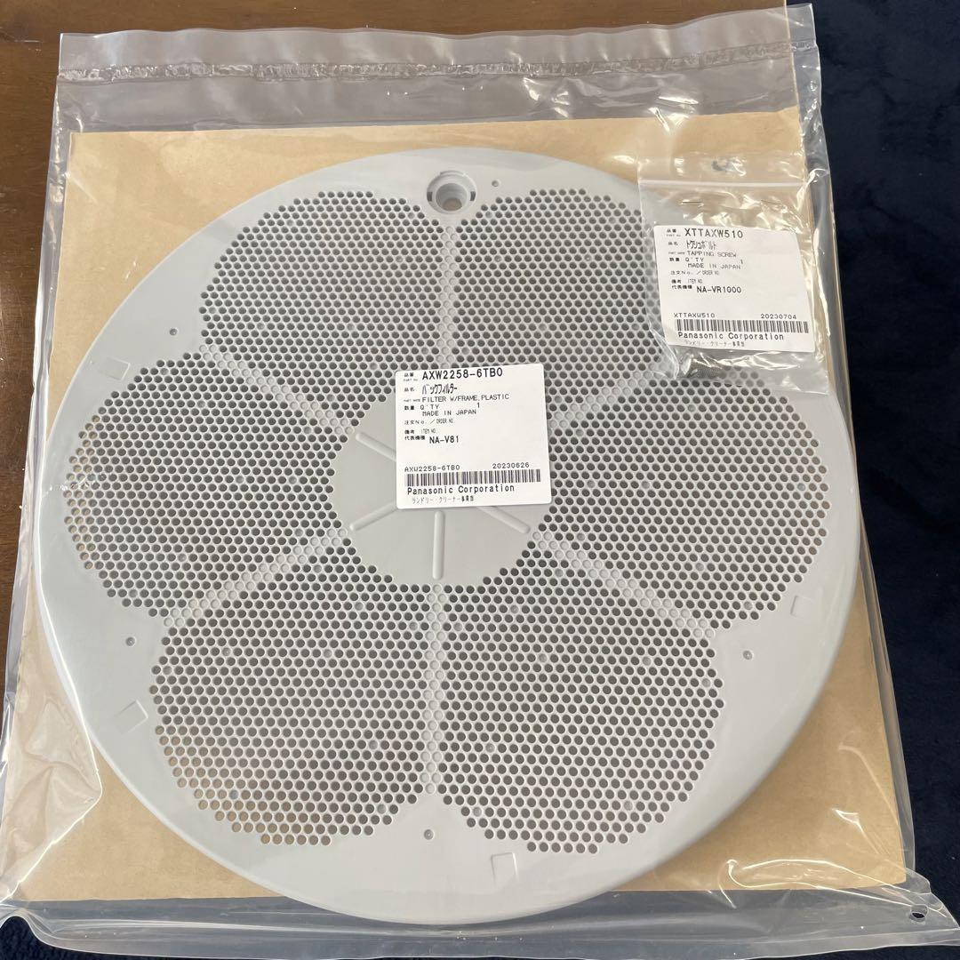 純正　新品未使用❤️Panasonic AXW2258-6TB0 ボルトセット