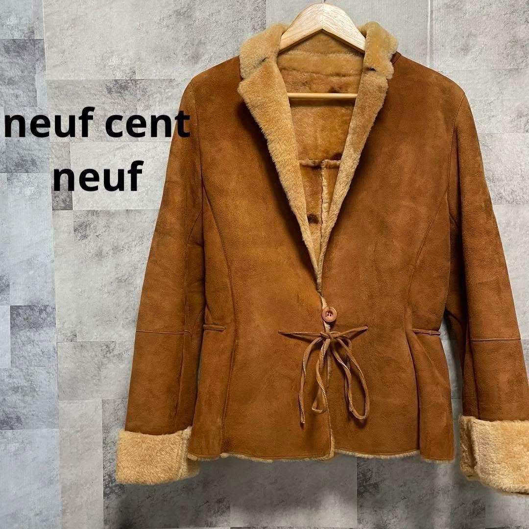 【neuf cent neuf ヌルソンヌフ】ブラウン 茶色 ムートンコート