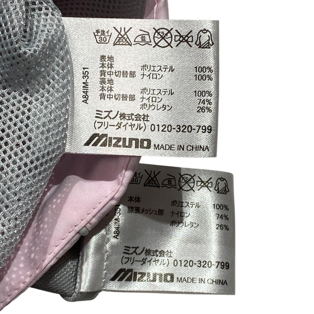 MIZUNO GOLF ミズノ ゴルフ 2WAY セットアップ 裏メッシュ M