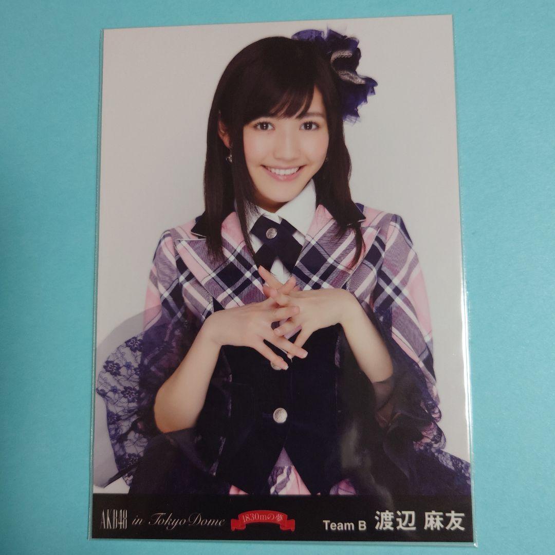 AKB48　渡辺麻友　東京秋祭り　DVD特典　生写真　コンプ 送料込み」AKB48 渡辺麻友 生写真 東京ドーム1830mの夢 特典
