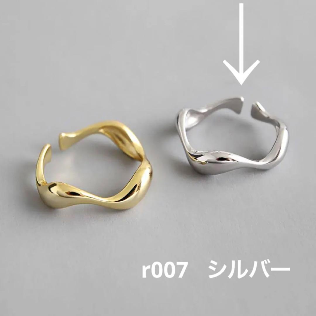 《r007Ｓ》シルバー/S925 ウェーブリング フリーサイズ金属アレルギー対応