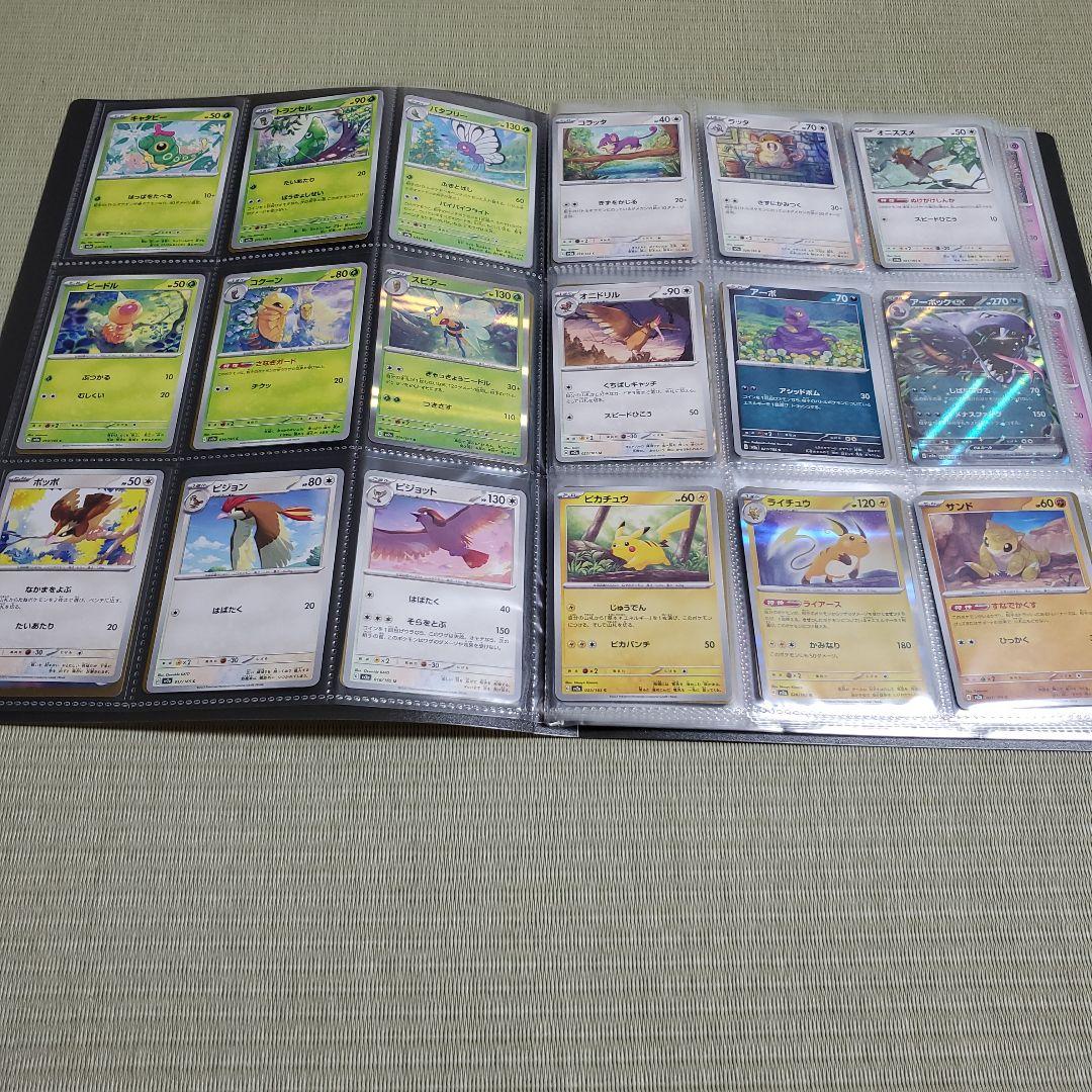 ポケモンカード151 全165種類コンプリートセット ファイル付き