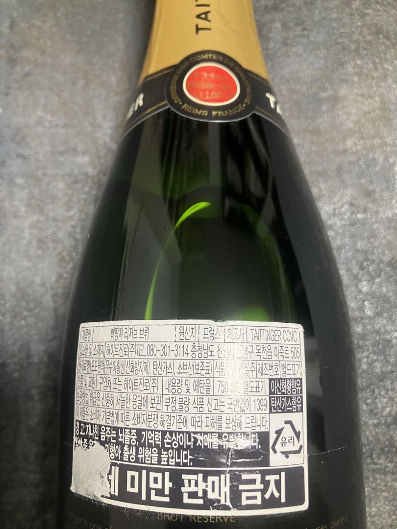 ネット特売 TAITTINGER CHAMPAGNE BRUT RÉSERVE