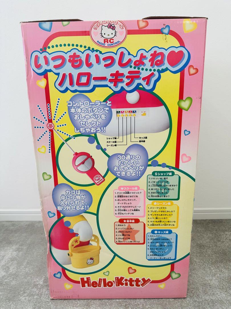 激レア】動作確認済み トーホー いつもいっしょね ハローキティ