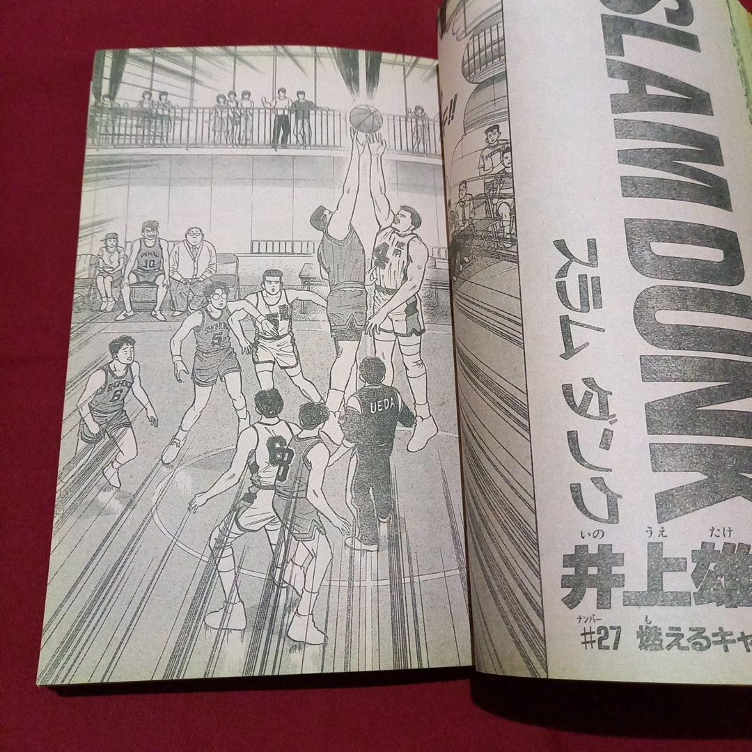 即日対応可能】1991年 17号 週刊 少年 ジャンプ 漫画 アニ NO.17