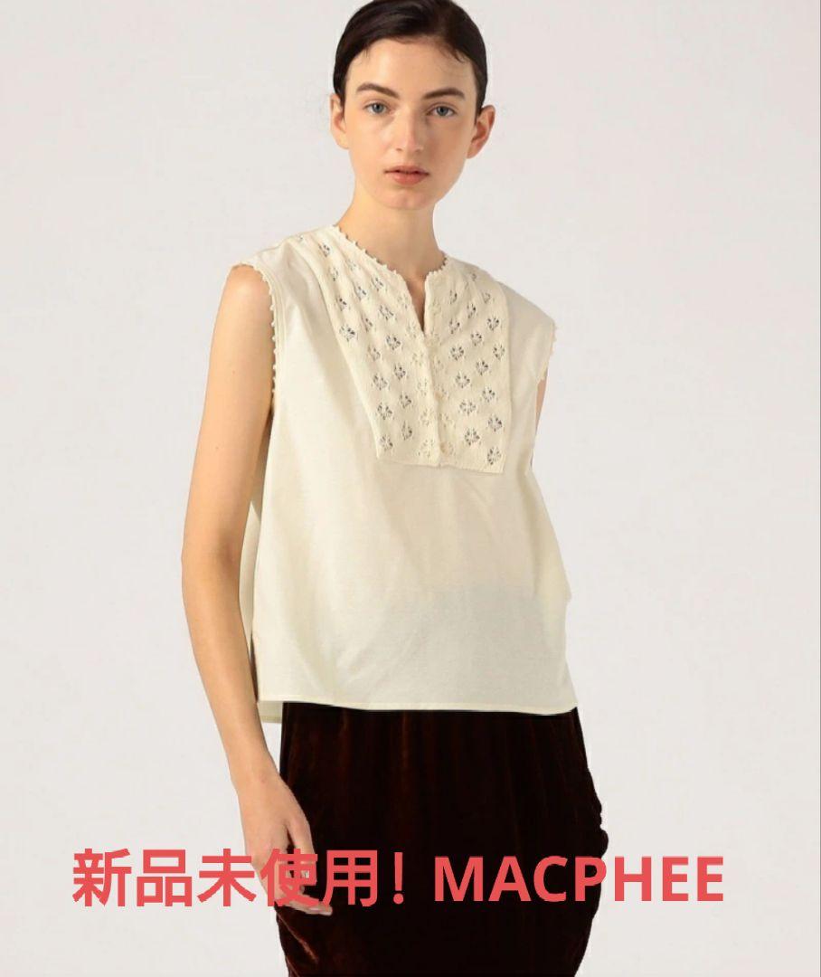 新品! マカフィー MACPHEE クロシェットコンビ ノースリーブプルオーバー