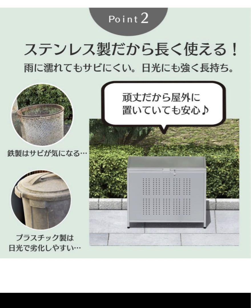 値下げ　アウトレット　ゴミ箱 屋外 大きい カラス除け ゴミ荒らし防止210L