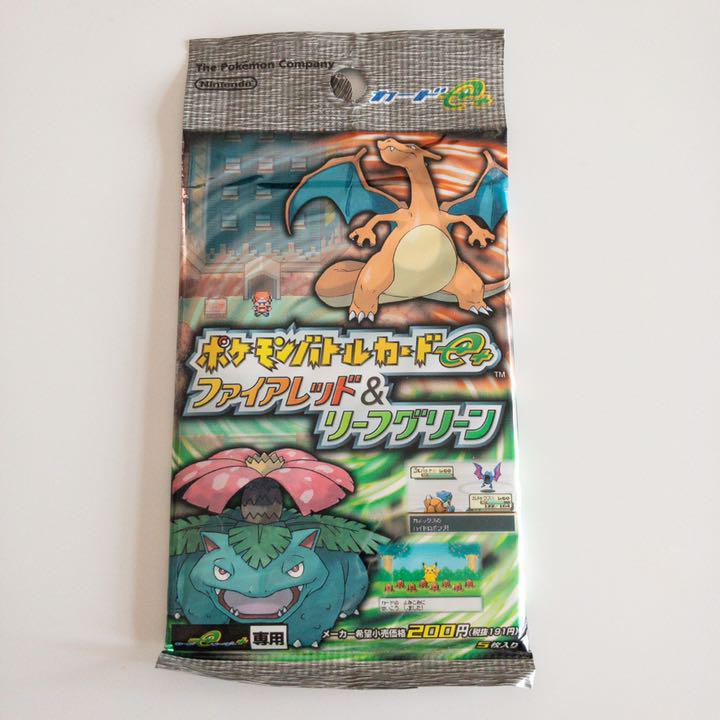 最大71%オフ! 未開封 ポケモンバトルカードe+ ファイアレッド リーフ
