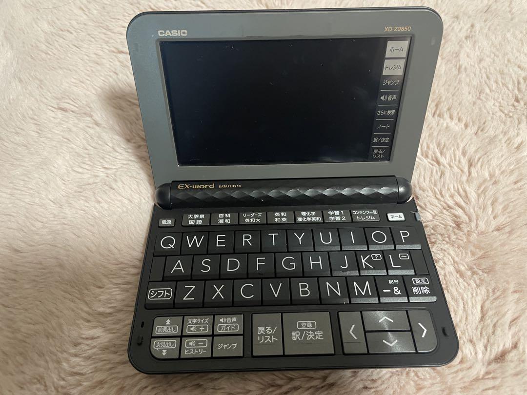 【電子辞書】CASIO EX-word 学校パック 理系モデル AZ-Z9850 AZ-SX9850 | 理系強化モデル | 電子辞書 | CASIO