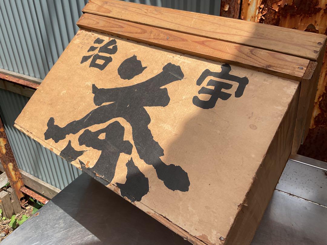 昭和レトロ　小さな茶箱、天然木製　中古　　 (Ａ