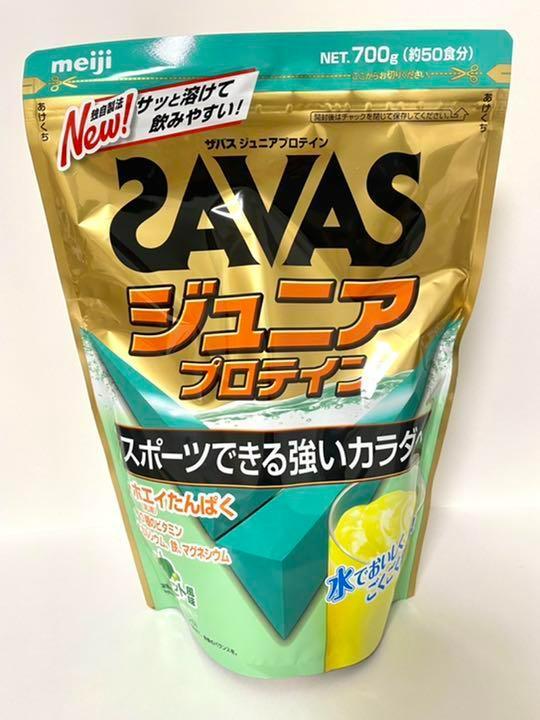 明治 ザバス ジュニアプロテイン マスカット風味 700g 約50食分 3個