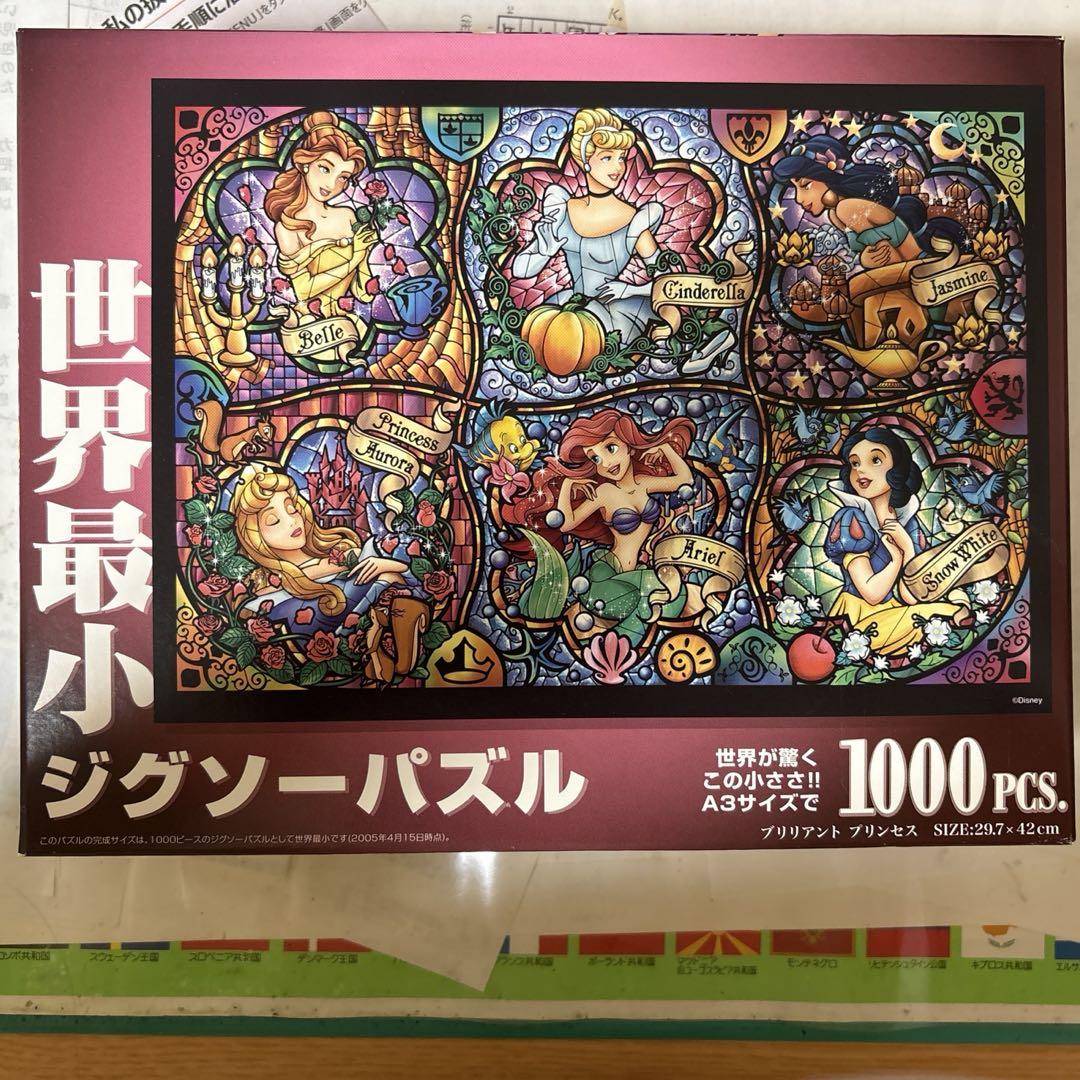 ジグソーパズルパズルゲーム