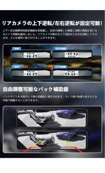ドライブレコーダー ミラー型 4k解像度 伸縮式カメラ Type C電源 2dk9t5ngj2 Colegiocardenalsancha Edu Co
