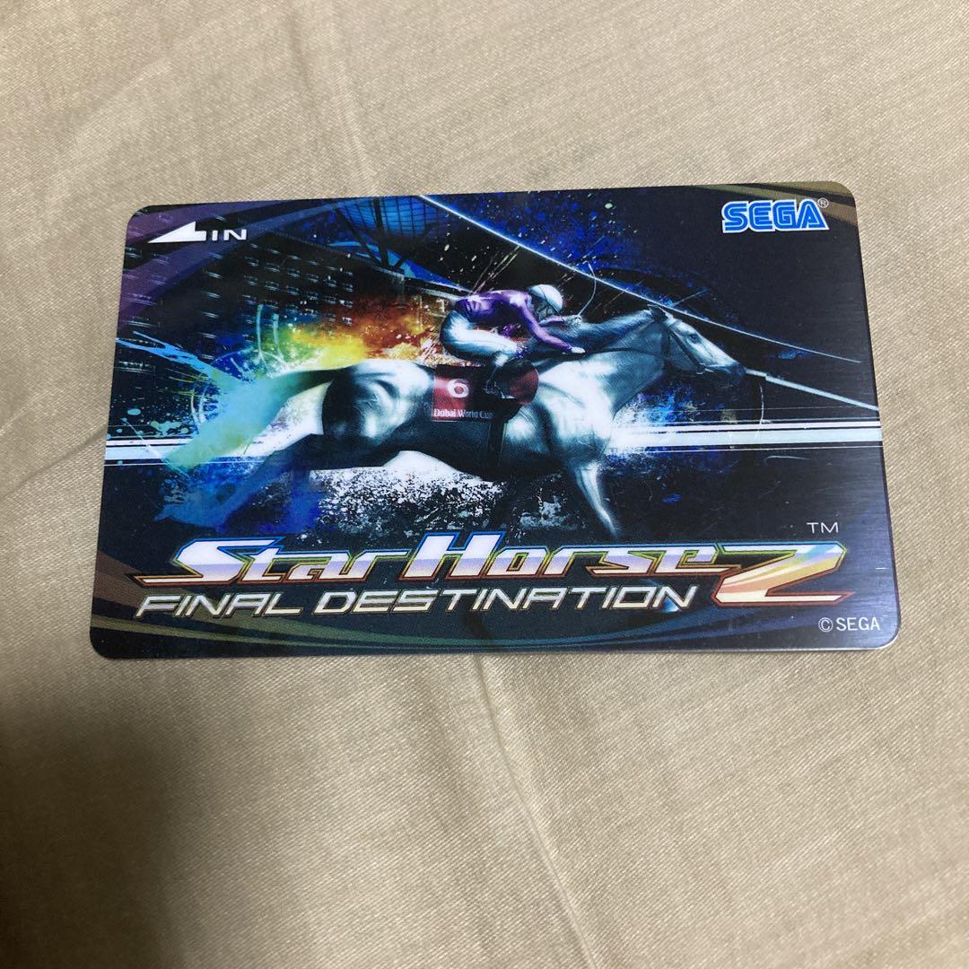 スターホース2 カード新品未使用　FINAL DESTINATION Yahoo!オークション - SEGA StarHorse2 FINAL DESTINATION 専用