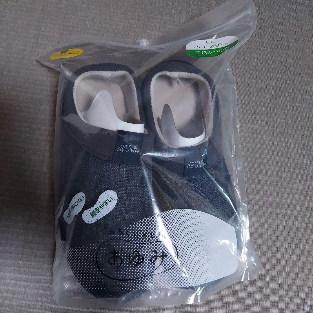 あゆみ介護用シューズ