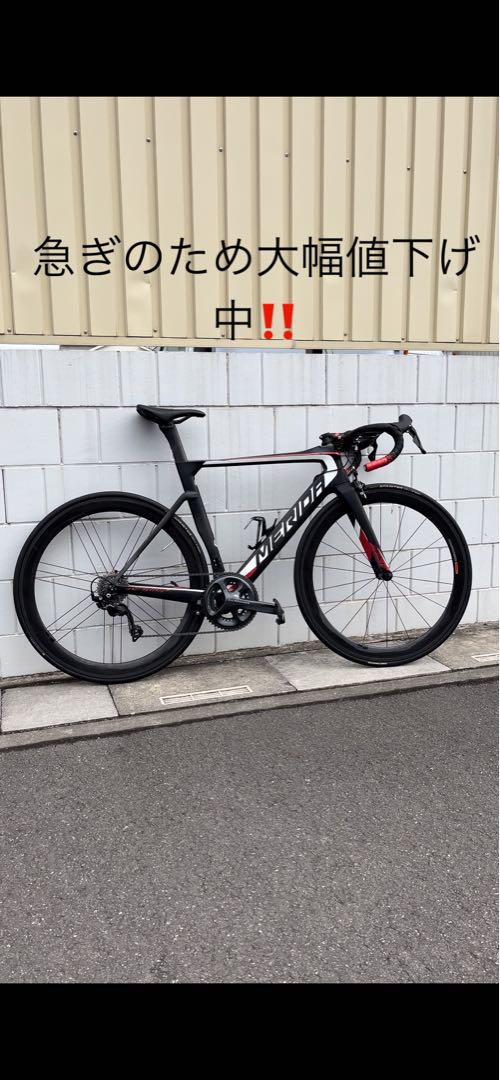MERIDA REACTOリアクト6000おまけ多数