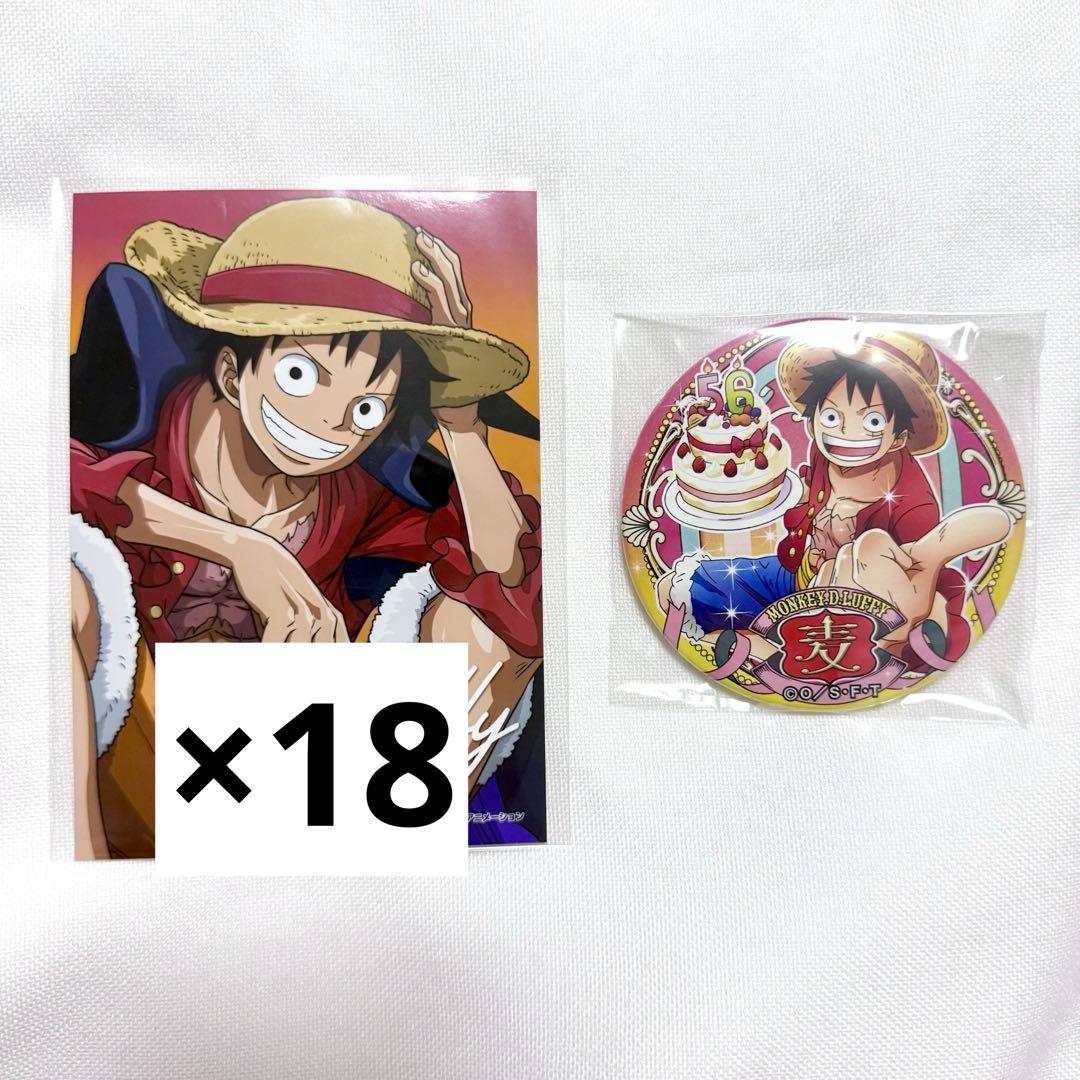 ワンピース ルフィ 輩缶バッジ bitter&sweets ブロマイド