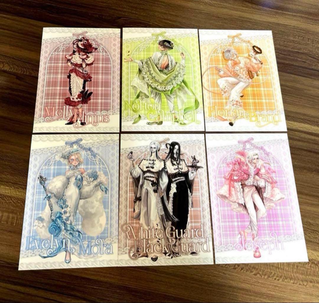 第五人格 アニメイト フェア 特典 ポストカード コンプリートセット 全