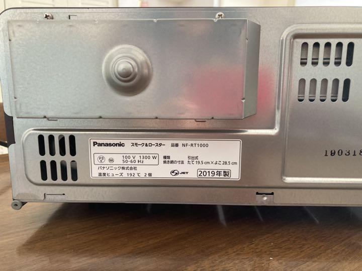 768円 魅了 パナソニック Panasonic スモーク ロースター けむらん亭 くんせい容器 AFB32-190T1U 768円 魅了 パナソニック Panasonic スモーク ロースター けむらん亭 くんせい容器 AFB32-190T1U