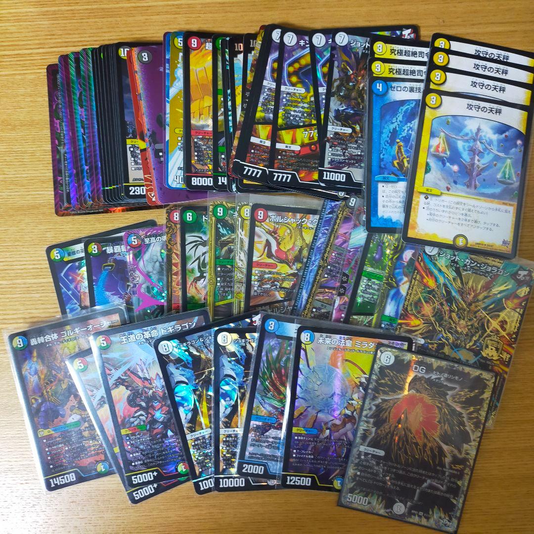 ひ*】様 デュエマ引退品　まとめ売り　デッキ4つ＋汎用カード等 デュエマ引退品まとめ売り デッキ4つ - メルカリ