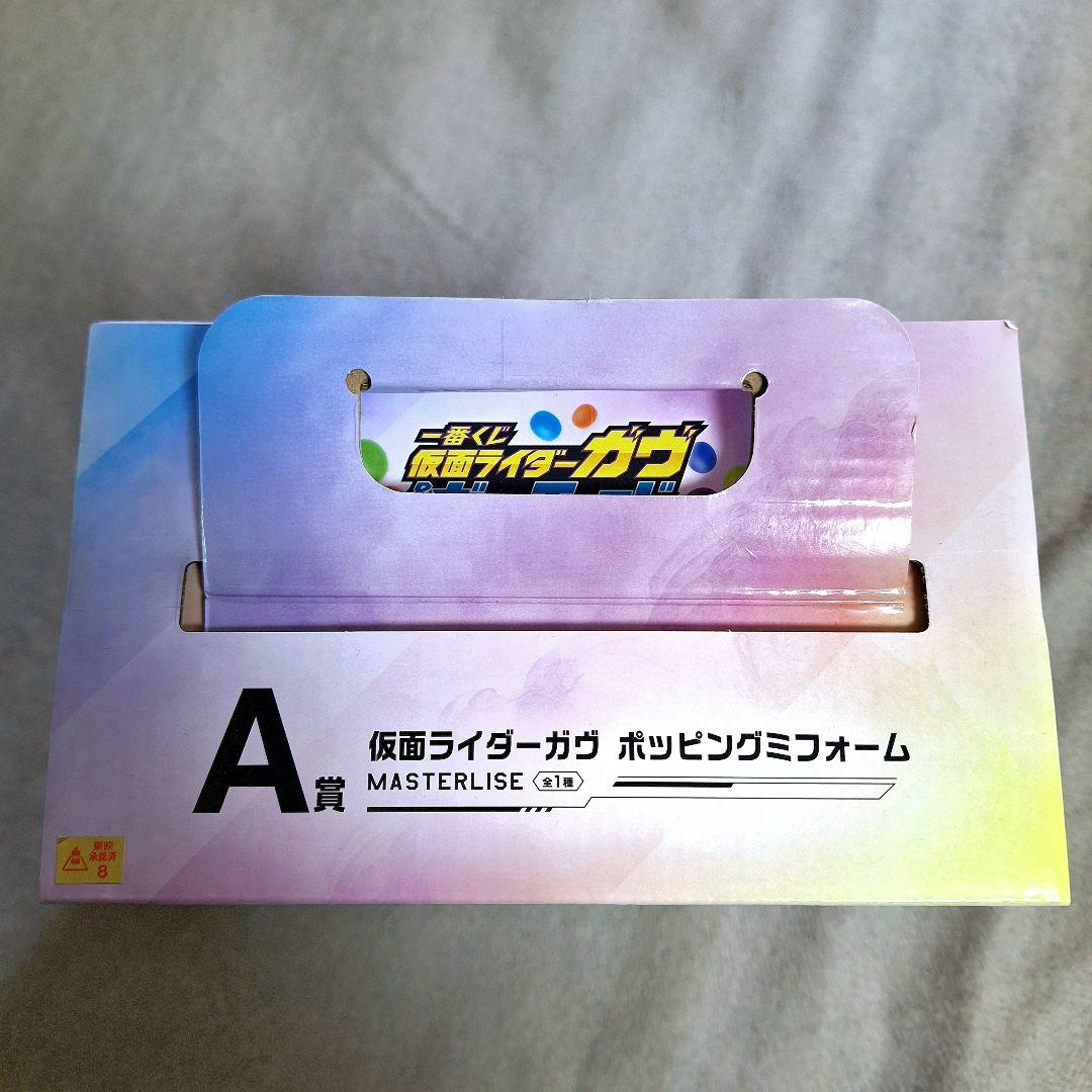 一番くじ 仮面ライダーガヴ & ガッチャード A賞1点 B賞1点