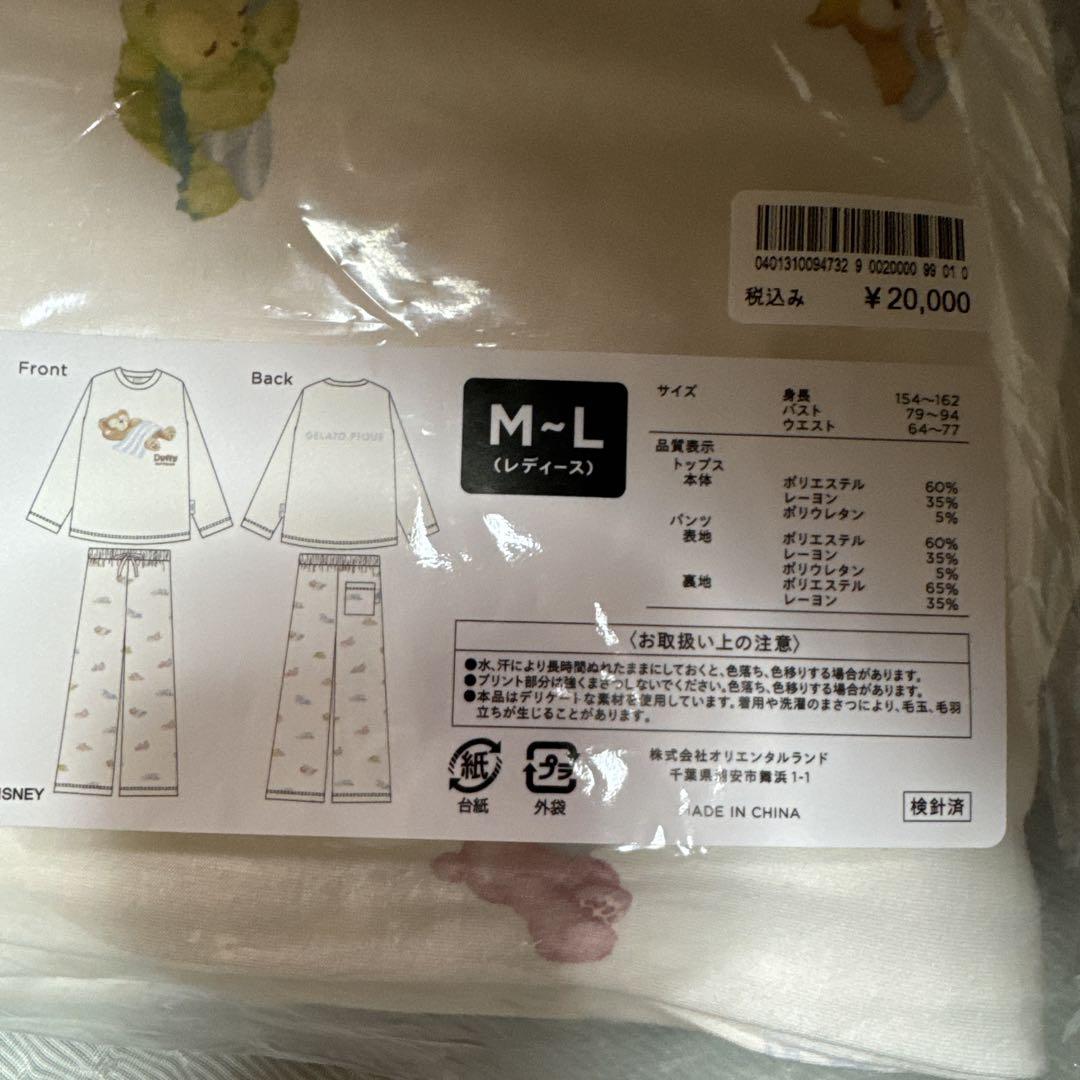 ジェラピケ　ダッフィー　20周年　長袖　M-L ルームウェア　ジェラートピケ