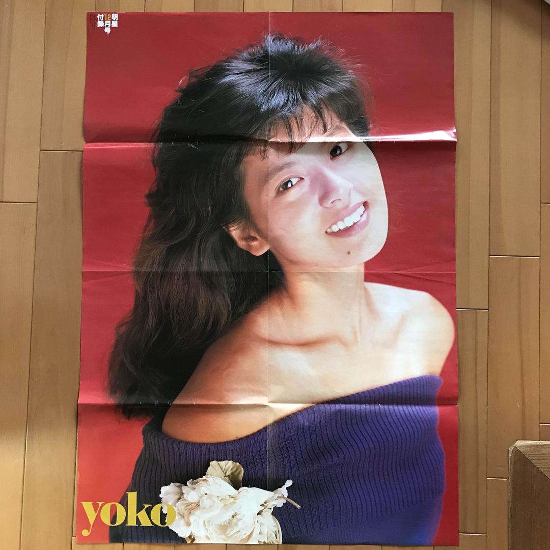 メルカリ 南野陽子 明星付録ポスター アイドル 300 中古や未使用のフリマ メルカリ 南野陽子 明星付録ポスター アイドル 300 中古や未使用のフリマ