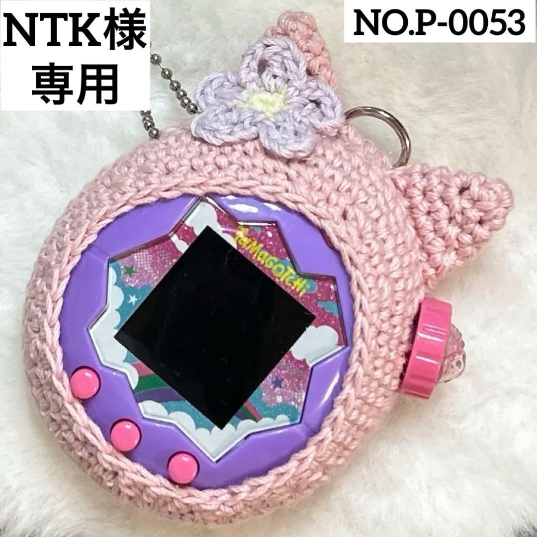 【NTK様専用】 たまごっち パラダイス カバー