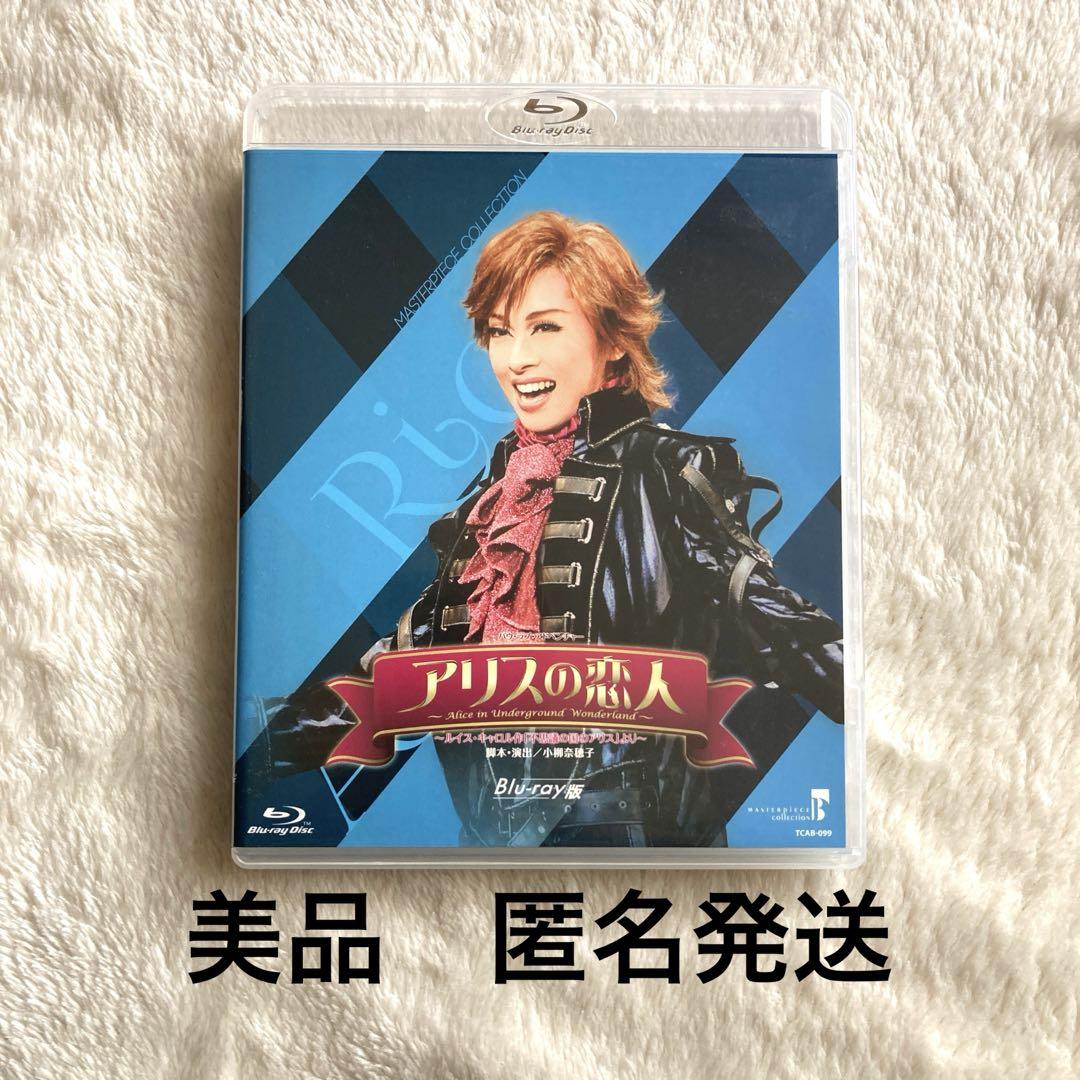 スケールモデル 新作 月組 宝塚 東京特別公演 メルカリ - バウ「アリスの恋人」Blu-ray お笑い・バラエティ