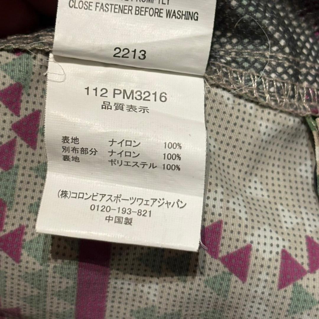 Columbia ネイティブパターン ナイロンジャケット XL DM1086