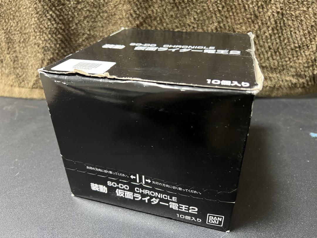 【新品未開封】SO-DO CHRONICLE 装動 仮面ライダー電王２　10個入