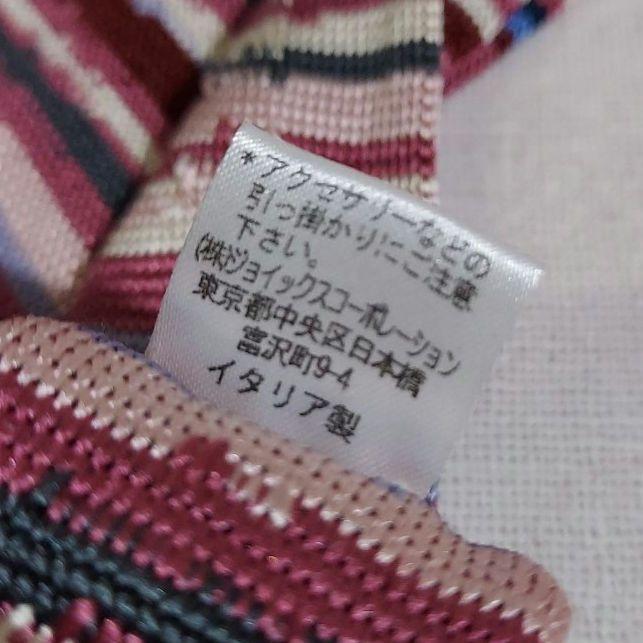 【未使用】ボールスミス ニットタイ マルチカラー ボーダー ナロー シルク