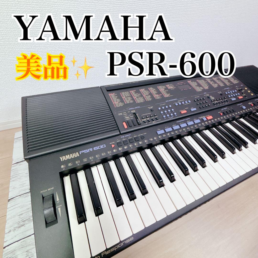 YAMAHA ヤマハ PSR-600 電子ピアノ キーボード