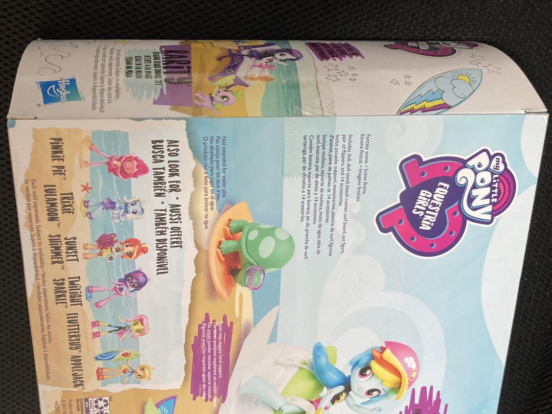 My Little pony ウォータースポーツ　レインボーダッシュ
