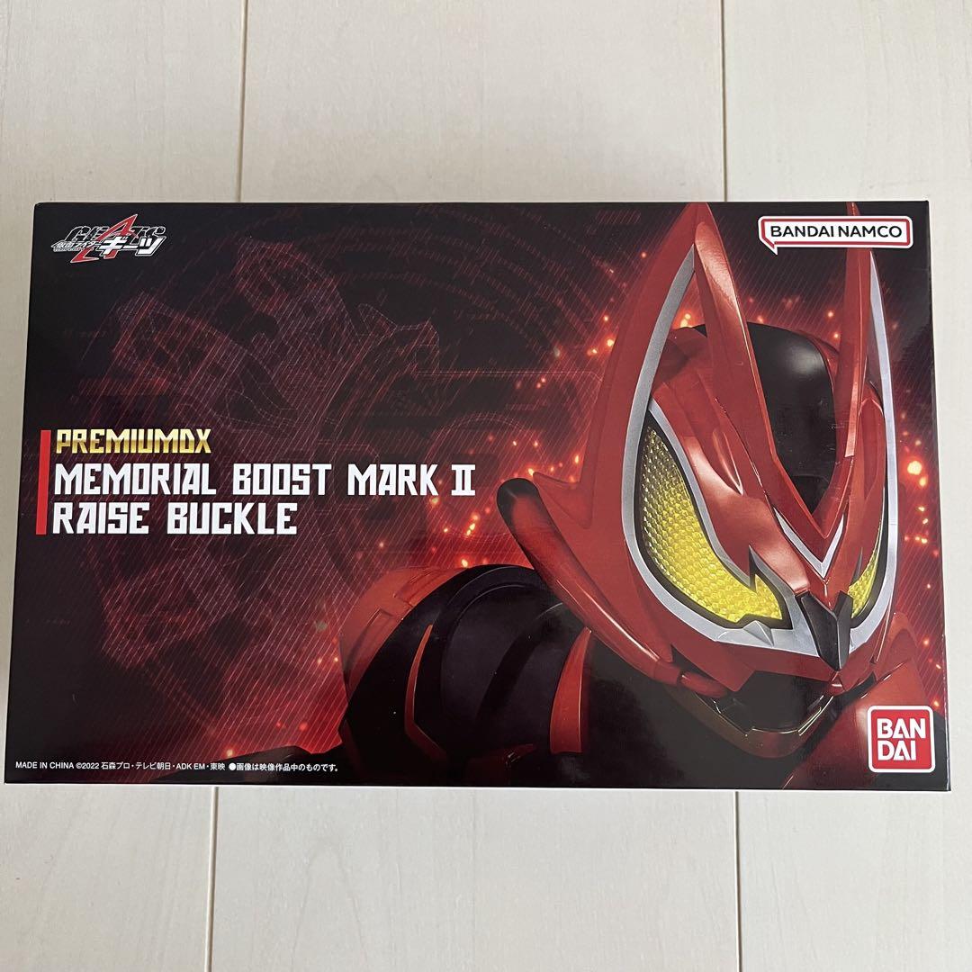 [新品未開封]仮面ライダーギーツ ブーストマークII レイズバックル メモリアル