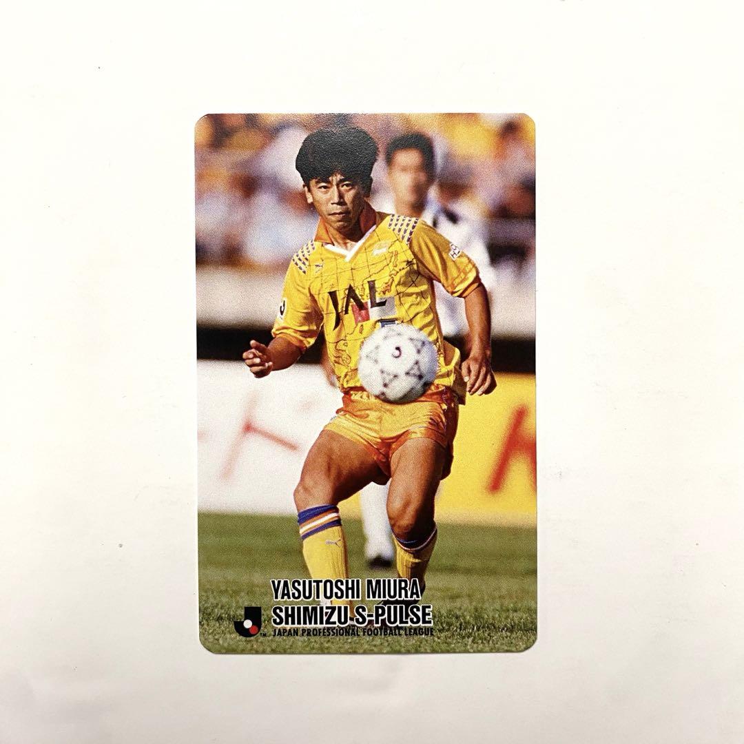 Jリーグチップス　カード　清水エスパルス　三浦泰年　非売品