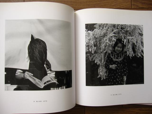 日本の写真家 40　須田一政　Issei Suda