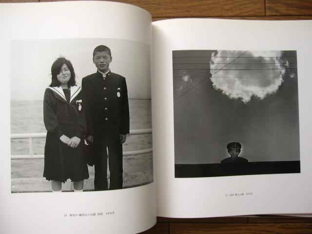 日本の写真家 40　須田一政　Issei Suda