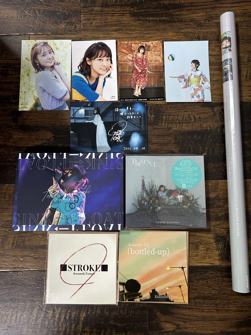 楠木ともり まとめ売り