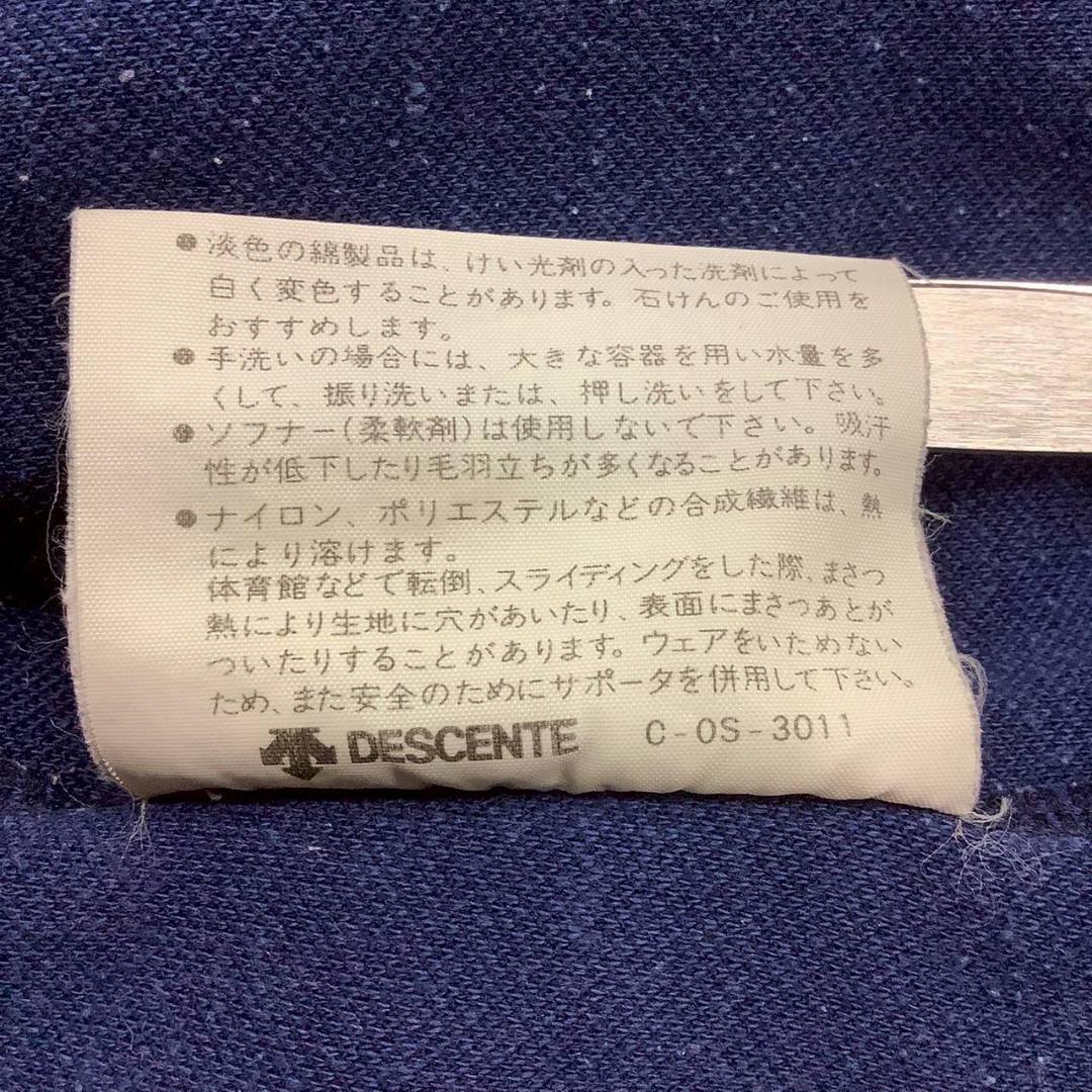 アディダス ATS トラックジャケット 西ドイツ ヴィンテージ ジャージ L アディダス ATS トラックジャケット 西ドイツ ヴィンテージ ジャージ L