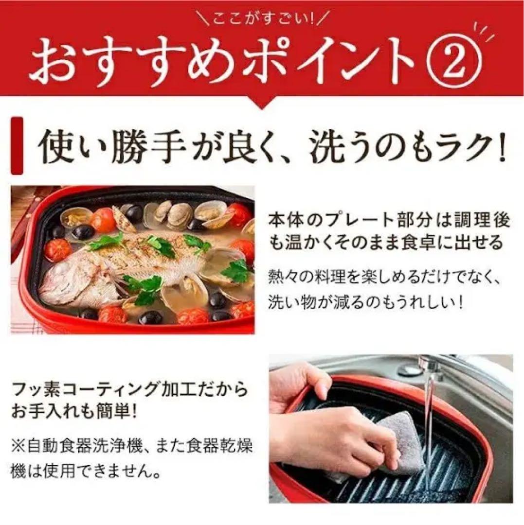 未使用　レンジメートプログランデ　ブラック
